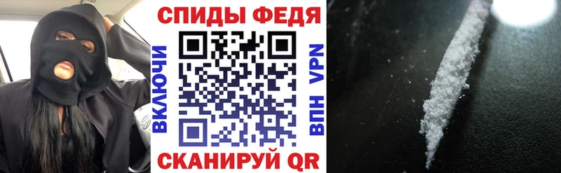 Амфетамин Premium Семилуки