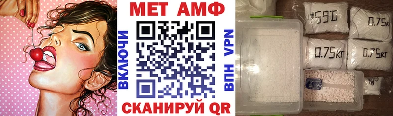 Амфетамин 98%  Семилуки 