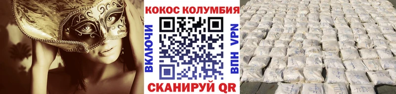 КОКАИН Боливия  Семилуки 