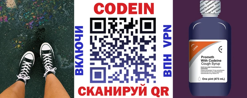 KRAKEN ТОР Семилуки Codein Purple Drank нарко площадка официальный сайт продажа наркотиков