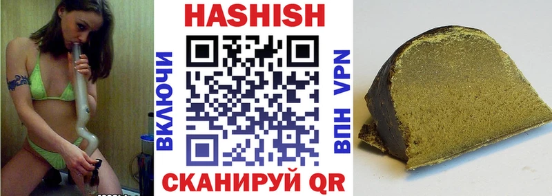 Гашиш Premium  shop состав  Семилуки 