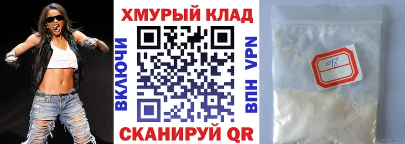сайты даркнета формула  купить  цена  Семилуки  ГЕРОИН хмурый 