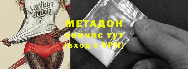 мяу мяу кристалл Балахна