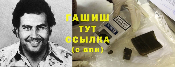 Альфа ПВП Балабаново