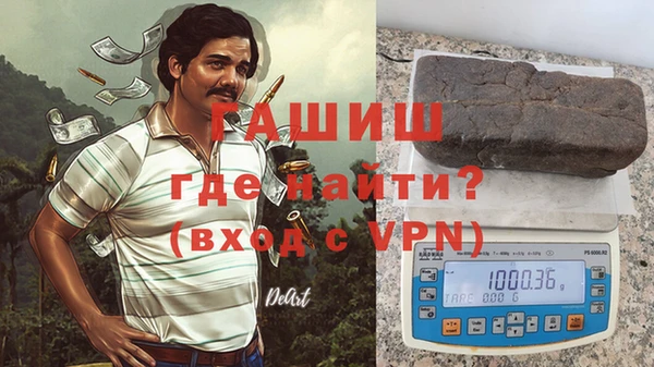 дистиллят марихуана Беломорск