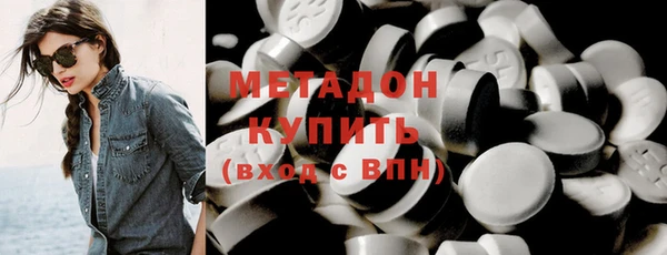 мяу мяу кристалл Балахна