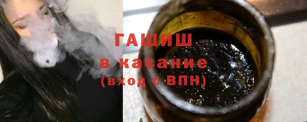 мяу мяу кристалл Балахна