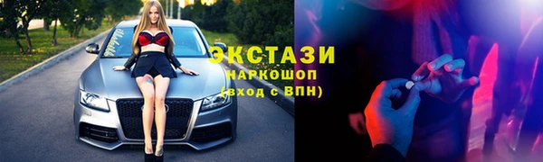 мяу мяу кристалл Балахна