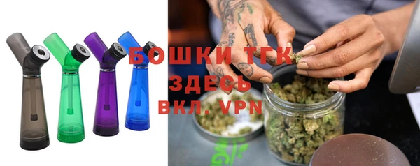 мяу мяу кристалл Балахна