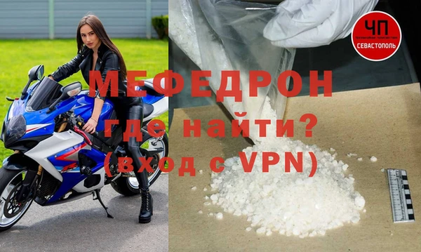 Альфа ПВП Балабаново