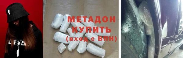 мяу мяу кристалл Балахна