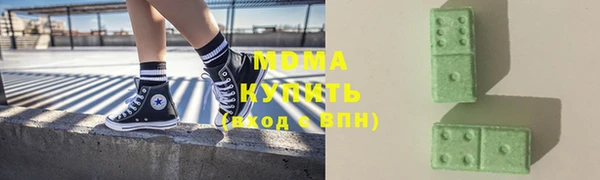 мяу мяу кристалл Балахна