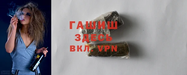 мяу мяу кристалл Балахна