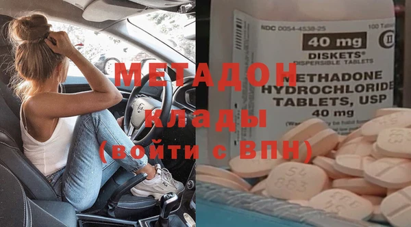 Альфа ПВП Балабаново