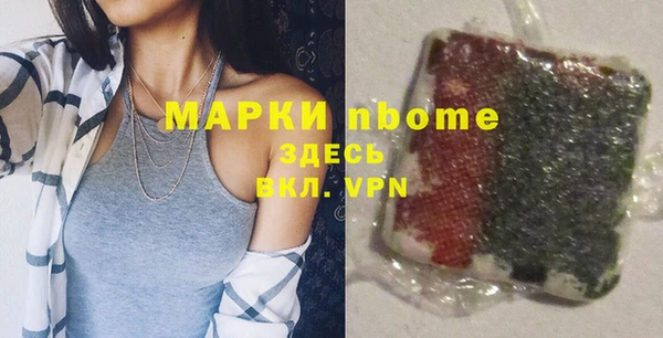 Альфа ПВП Балабаново
