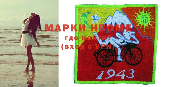 мяу мяу кристалл Балахна