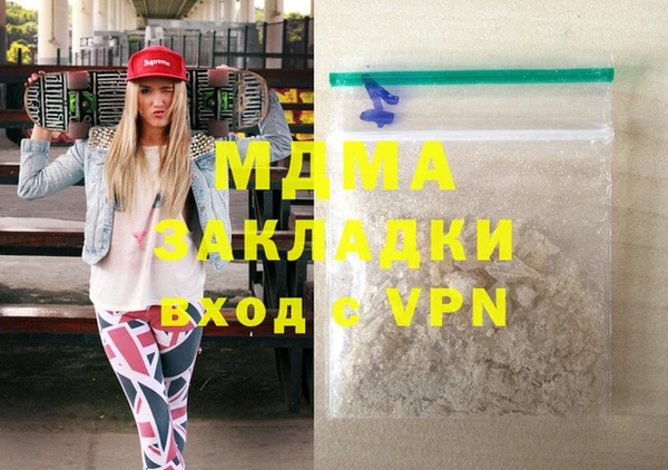 мяу мяу кристалл Балахна