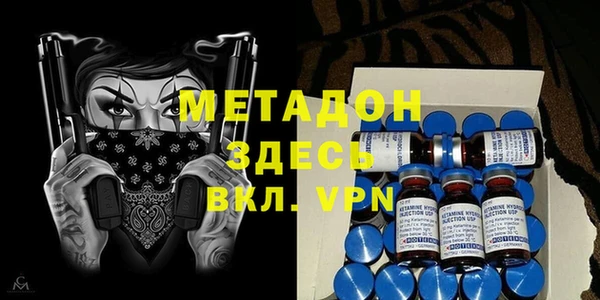 мяу мяу кристалл Балахна