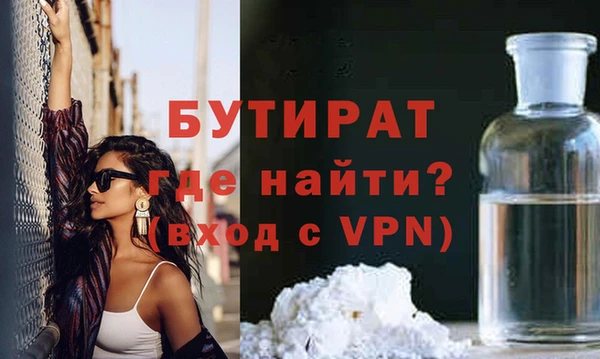 мяу мяу кристалл Балахна
