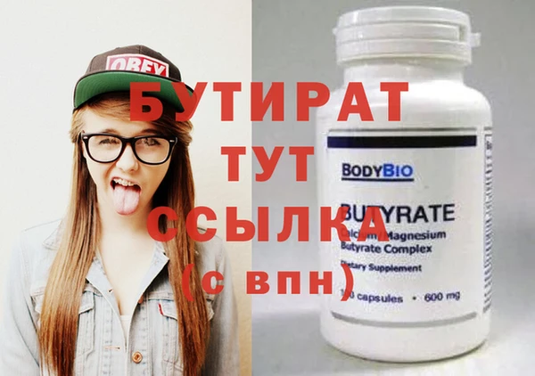 наркотики Баксан