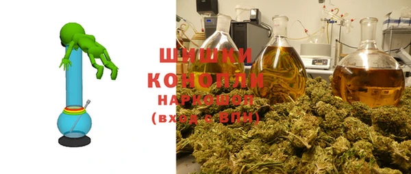 мяу мяу кристалл Балахна