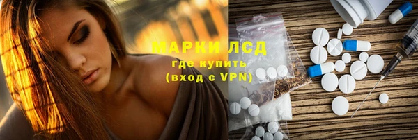 Альфа ПВП Балабаново