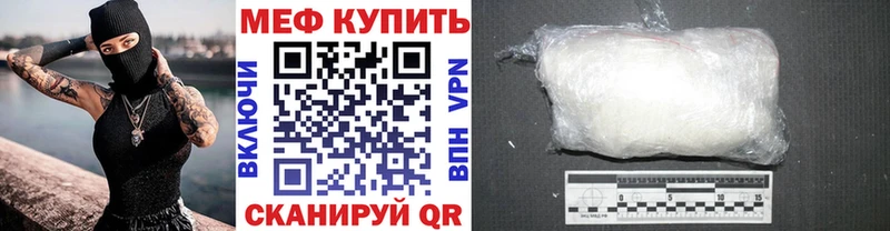 МЯУ-МЯУ mephedrone  Семилуки 