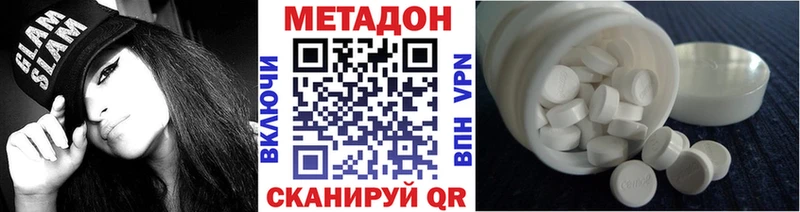 МЕТАДОН мёд Семилуки