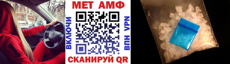 MEGA маркетплейс  Семилуки  МЕТАМФЕТАМИН мет 
