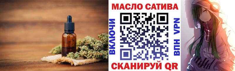 ТГК жижа  купить наркоту  Семилуки 