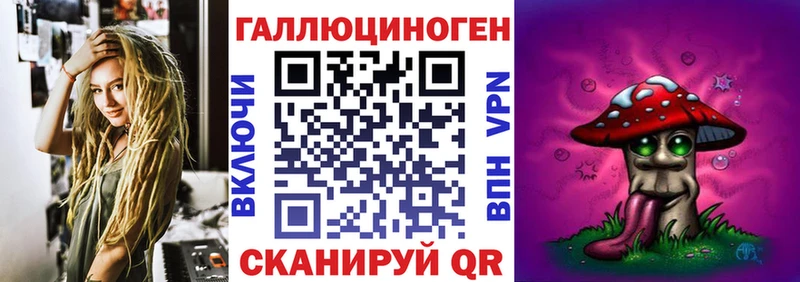 Псилоцибиновые грибы мицелий  darknet Telegram  Семилуки 